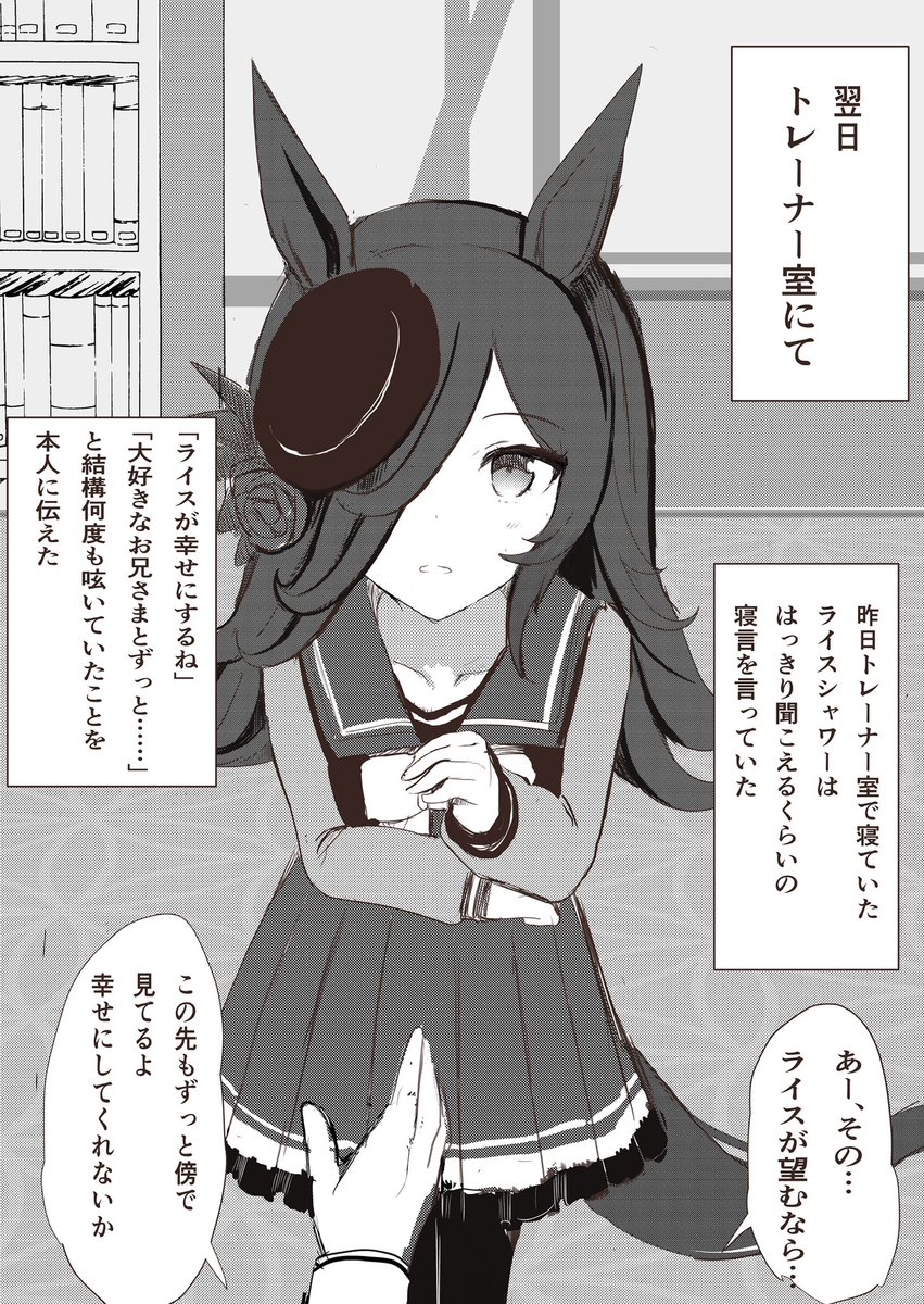 寝言 