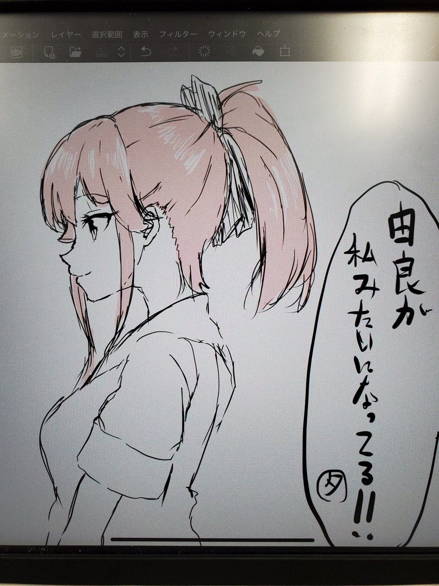 美容師さんにお願いしたの。
夕張ちゃんみたいにしてって! 