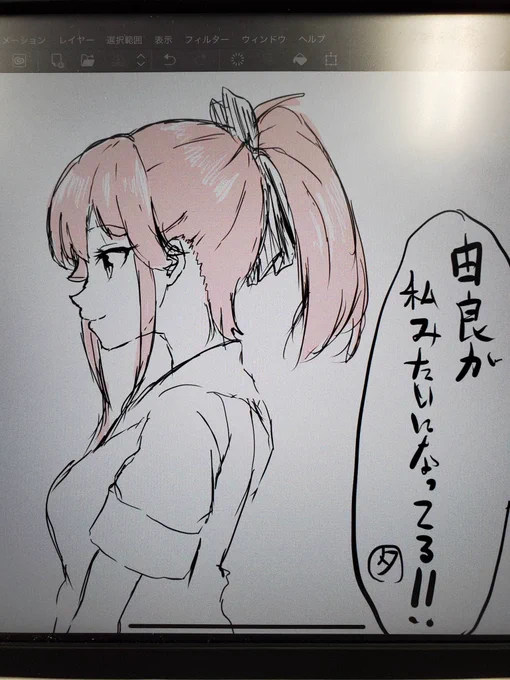 美容師さんにお願いしたの。
夕張ちゃんみたいにしてって! 