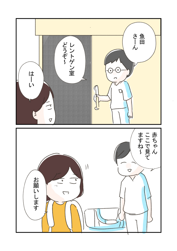 2/4 
