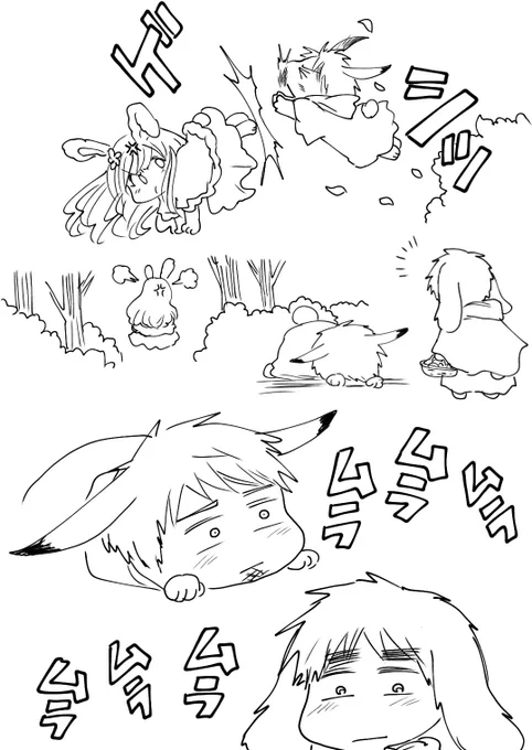 続き
ホノボノしてないうさプとうさリス 