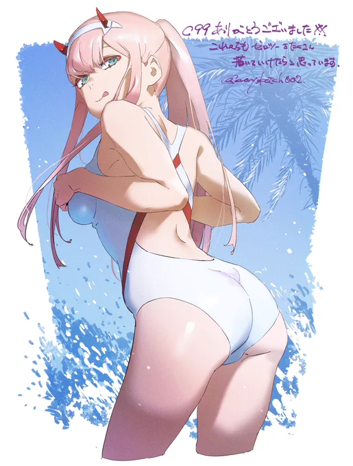 #ビキニの日