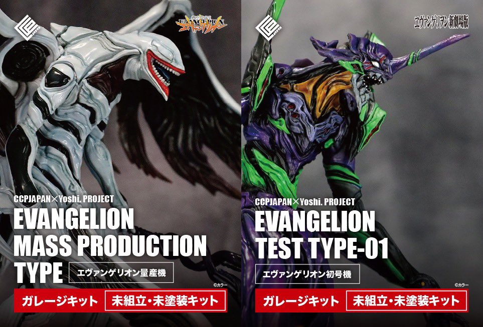 公式】CCPJAPAN株式会社 on X: 