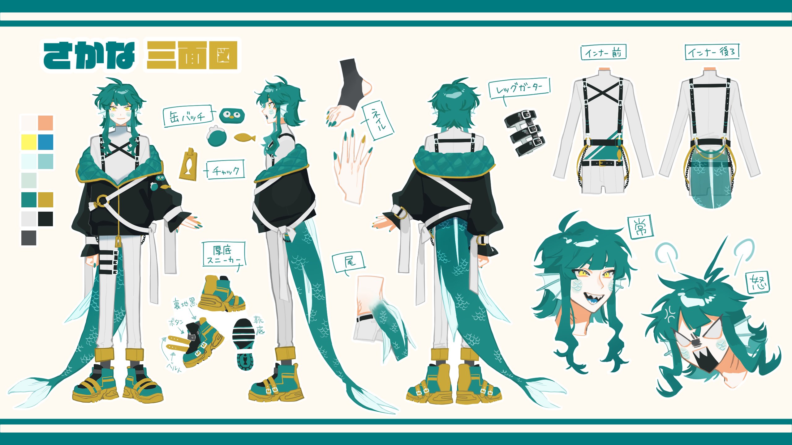 さかな_ (@__S4K4N4__) / X