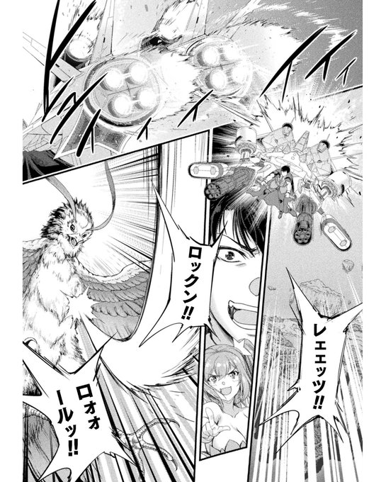 アストロキング 最新話も掲載されております
アストロキングvsジズの決戦!
果たしてヨシツネは勝利し「権限」を手にすることができるのか
どうぞご覧ください～ 