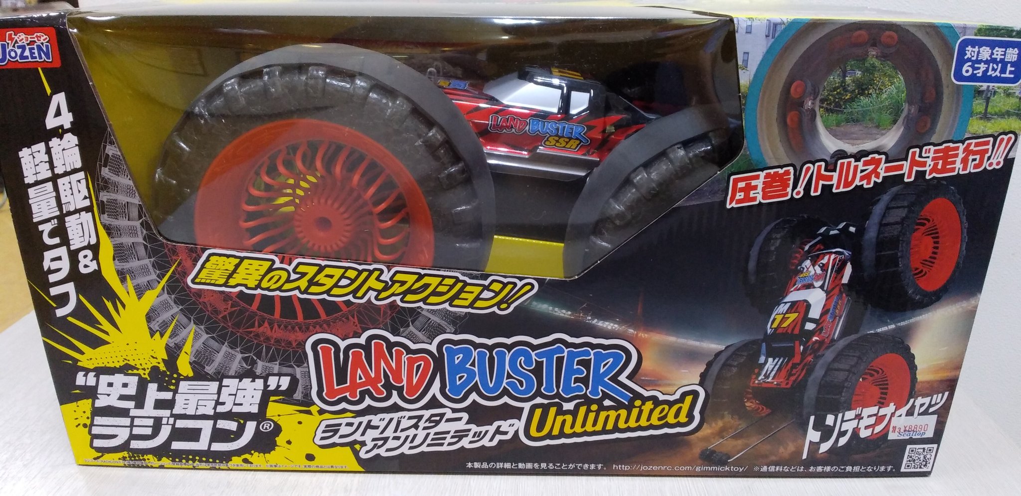 未開封】ラジコン 更 LAND CRUISERランドクルーザー ZX(ブラック)