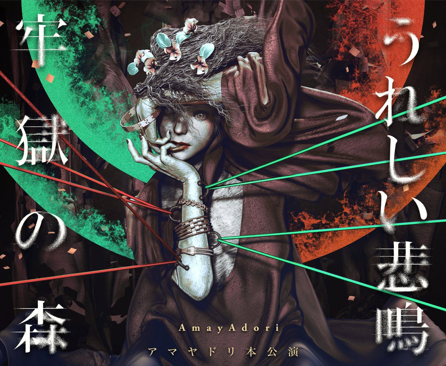 成瀬志帆 on X: 