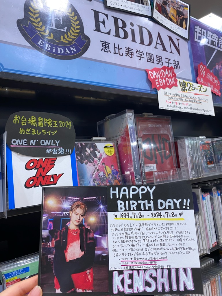 上村謙信 KENSHIN 猫の日スクラッチ キラリ ゆり (@kenshin_ono