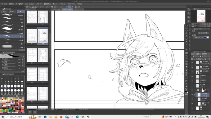 もう少女漫画なんよ 