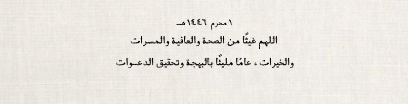 ﮼سحر✨. tweet media