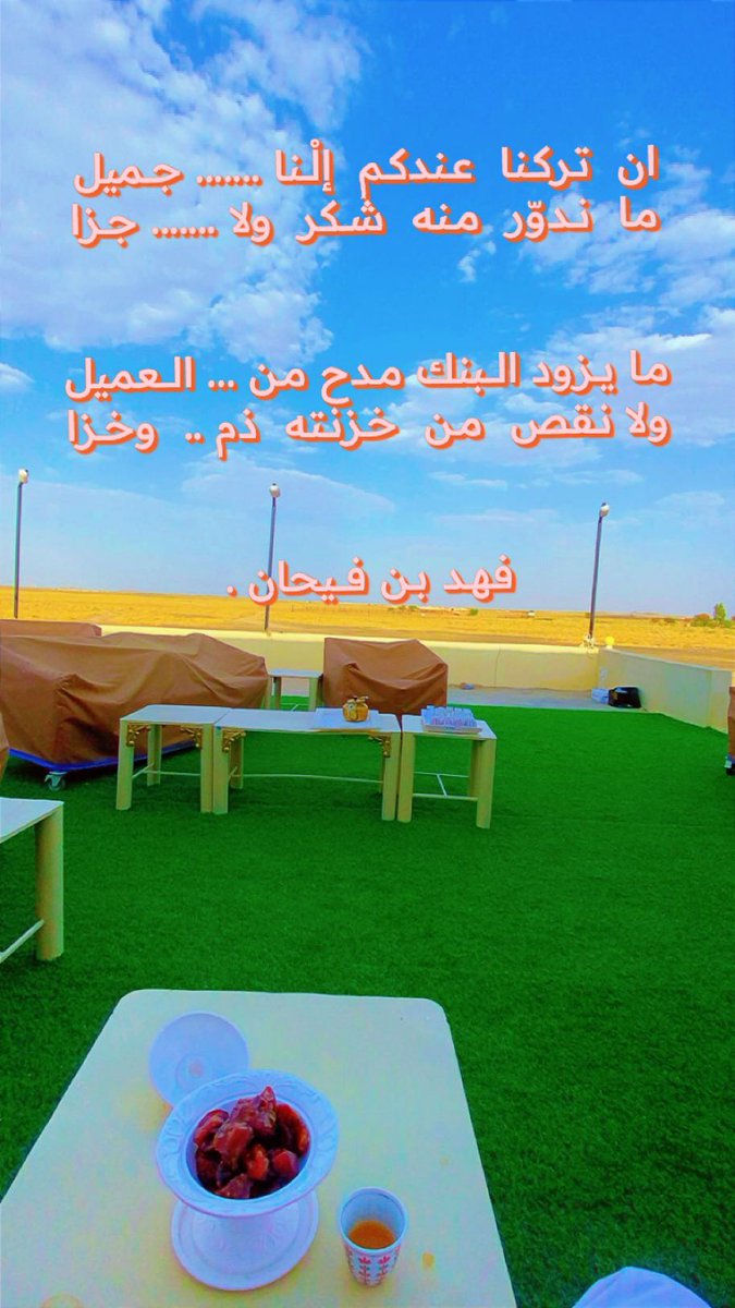 #السنه_الجديده