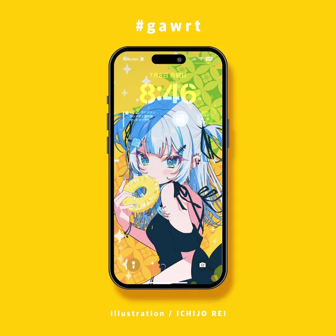 パイナップルぐらちゃんの壁紙作りましたどうぞスマホの壁紙にお使いください! #gawrt 