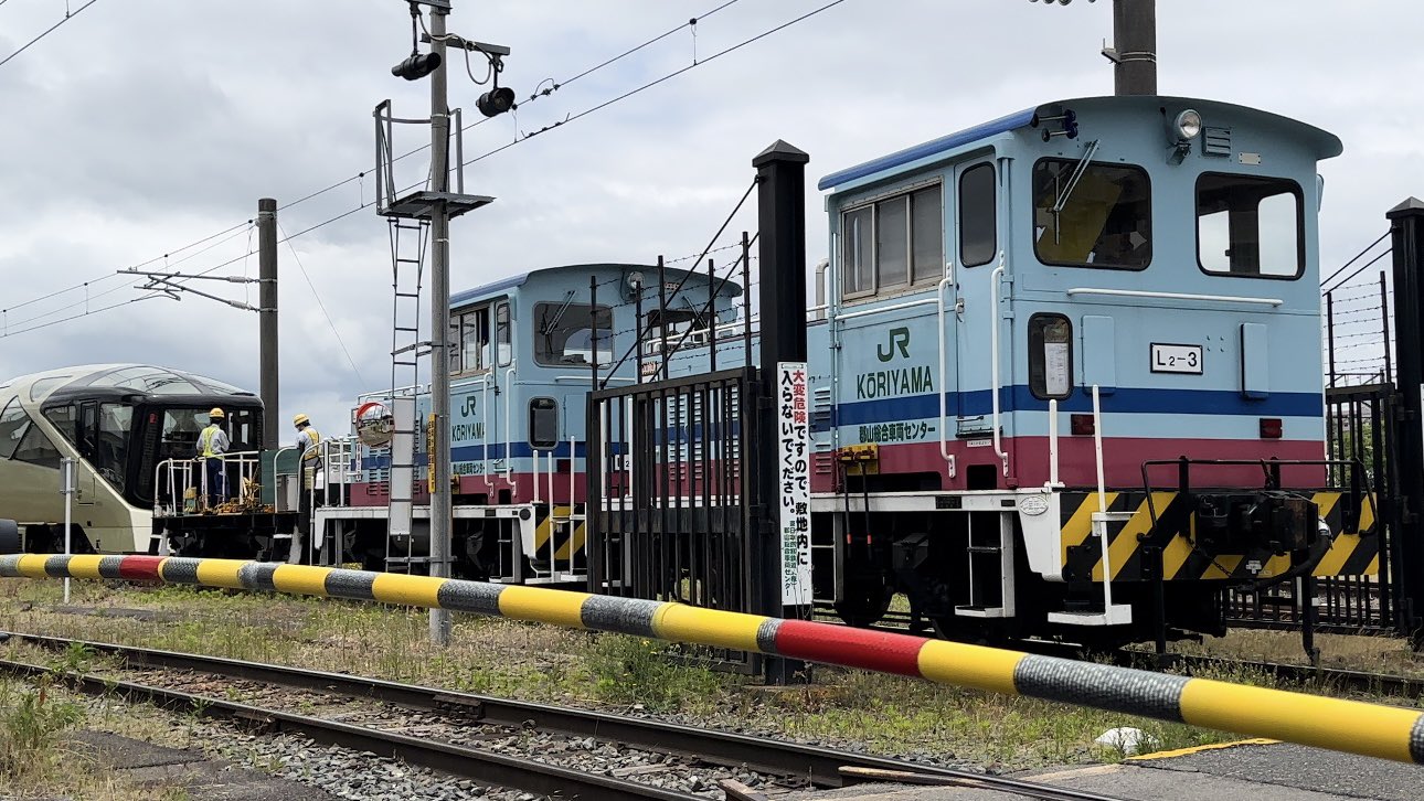 JR東日本 ブルートレイン内装部品 鉄道部品 カーテン セット