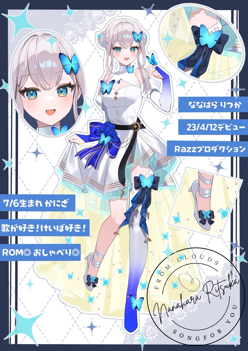 7hara_ritsuka's tweet photo. #立ち絵公開 用キービジュアル素材です❕
ツリーにDL URLがあります✨

⚠️いいね&amp;RTで使用可
⭕️色替え、加工
⭕️グッズや返礼品への使用
❌素材の再配布、自作発言

#IRIAM素材 #IRIAMライバーでも拡散されたい #IRIAMライバーさんと繋がりたい #IRIAM準備中  #YouTuber素材 https://t.co/ZK6iuA5P7u