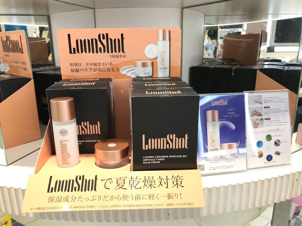 at_cosme_tokyo's tweet photo. /
韓国発 保湿ケアコスメブランド
LOONSHOT
\
夏でも保湿は大事❗
メイクが崩れやすい夏にもぜひ使ってほしい💖
しっかり保湿ができて、仕上げ感はサラサラ✨
アンプルトナーとバームクリームのスキンケアセット販売中📢
2F特設コーナーは9/3(火)まで!
#PR #LOONSHOT #韓国コスメ https://t.co/h5vg95VAKk
