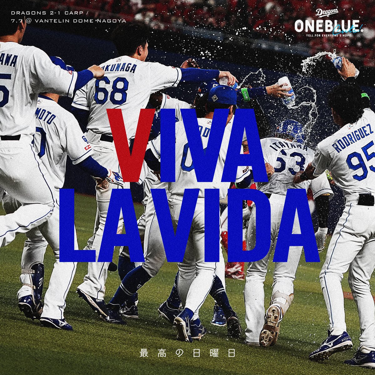 DragonsOfficial's tweet photo. #dragons #ONEBLUE

https://t.co/djtbZV6geq https://t.co/Rn949w8qOe