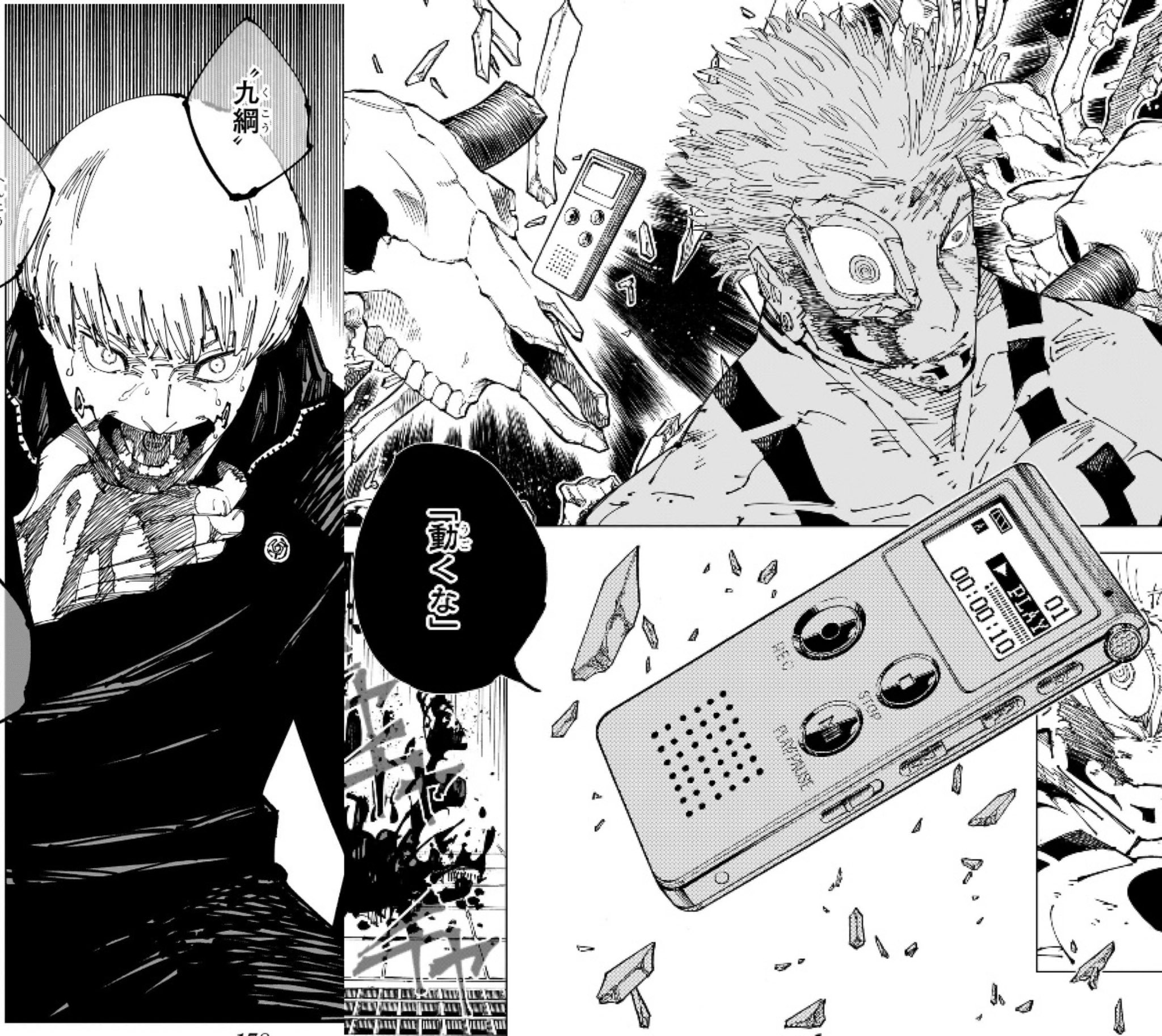 ながれ on X: 