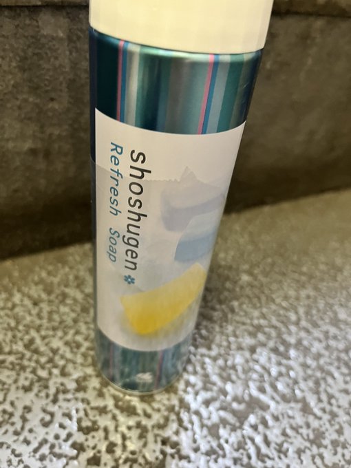 これが、消臭剤なのだ（笑） https://t.co/4477apWwdf