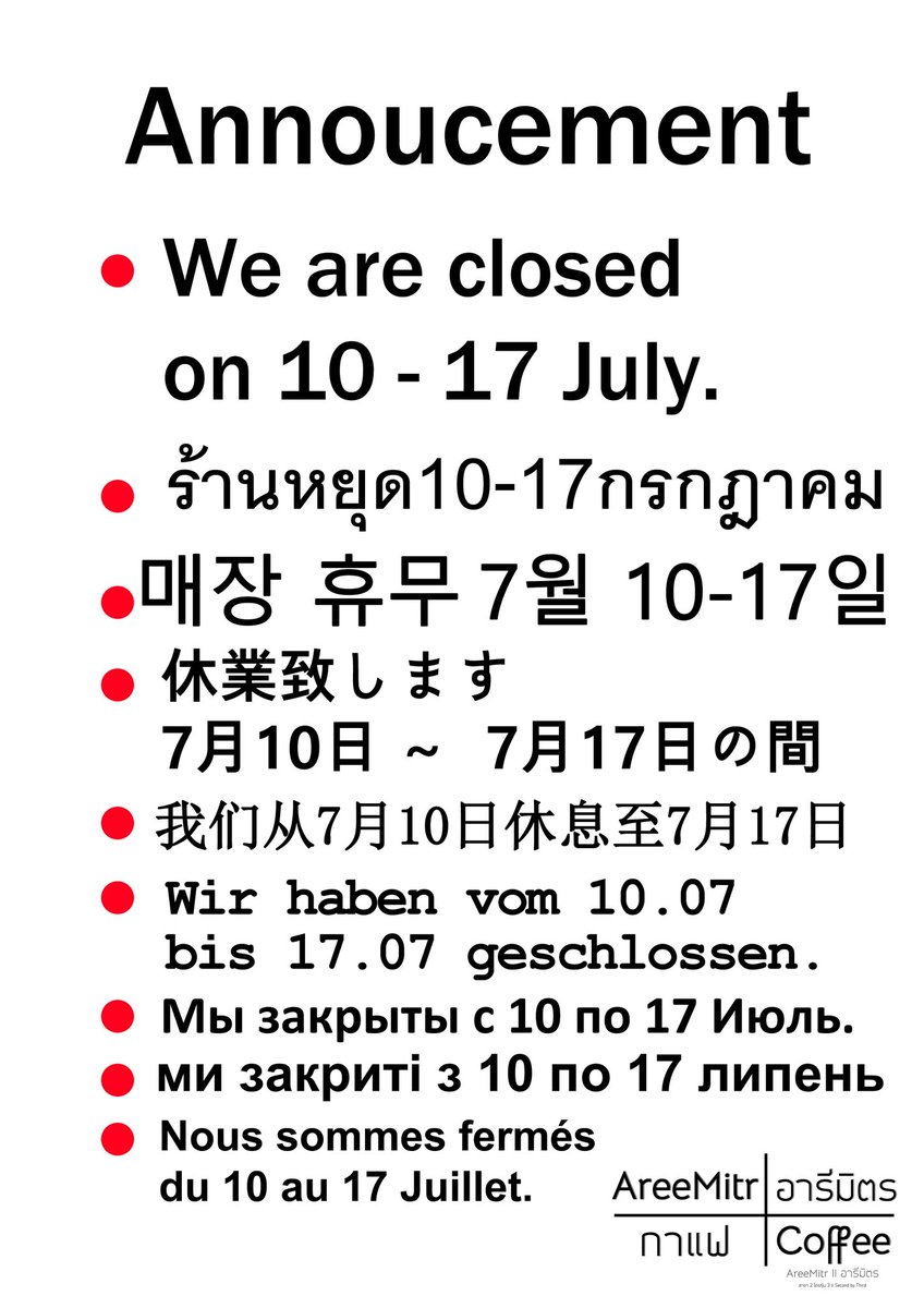 AreemitrC's tweet photo. We are CLOSED for maintenance from 10 t0 17 July.
OPEN again on Thursday 18 July.
#areemitr #areemitrcoffee #chiangmai #coffe3 https://t.co/eFIzHTqHiZ
