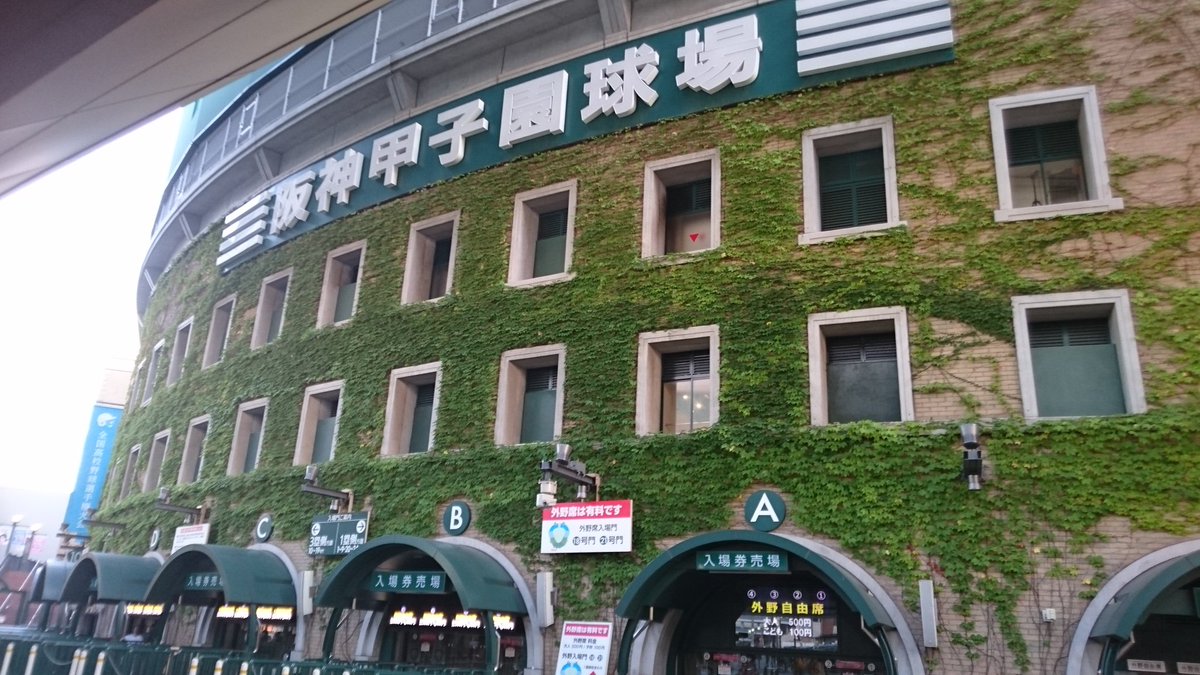 hama_no_banbi's tweet photo. 高校野球大好きだし
夏の風物詩だし
炎天夏で頑張る姿に胸打つけど
まだ7月やし、県予選で
流石に暑すぎる
鍛えた元気な高校生以前に応援しに来た親御さんとファンが死ぬ😇

議論出てる、時間ズラすなり甲子園の伝統分かるけどドームに移すなりしないと、ホントヤバい
でも甲子園って気持ちも分かる😭 https://t.co/8v8O8xqTaK