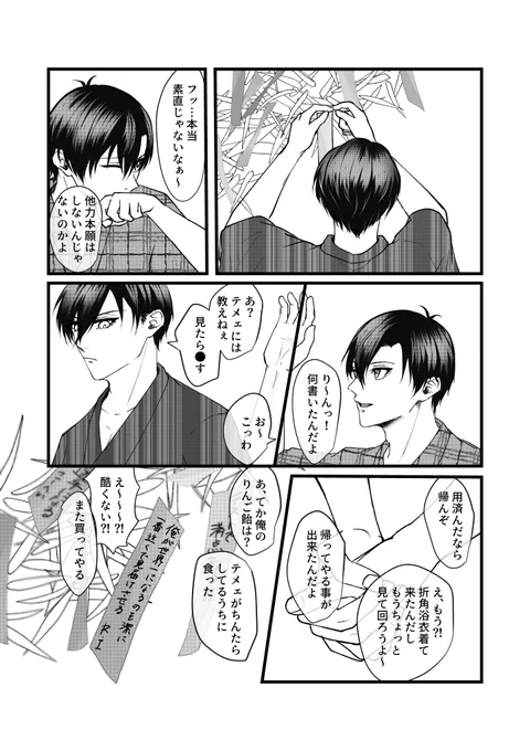 (3/3) 