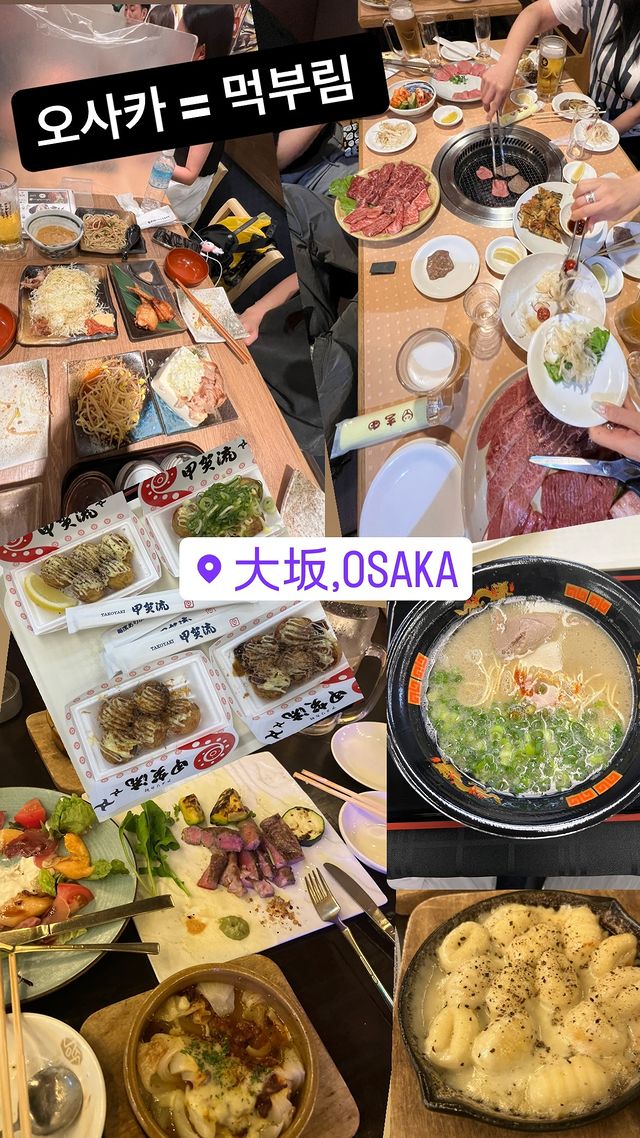 jiwonslave1019's tweet image. Jiwon's team in Osaka. Have a great time jiwon 💖