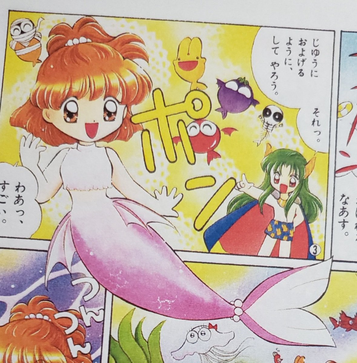 あげパンナコッタ on X: 