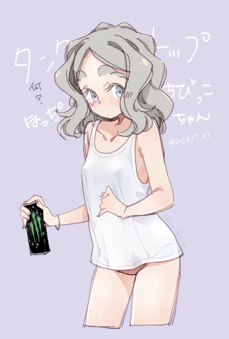 タンストップぽっちちびっこちゃんかわいいね #ちびっこちゃん朝活 