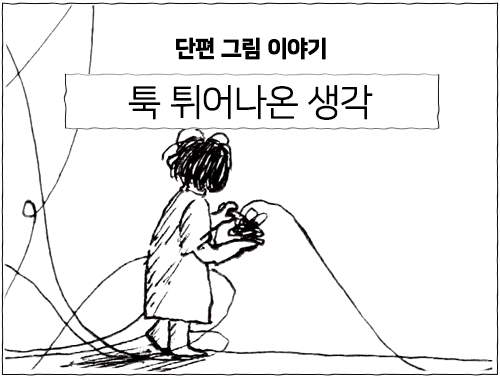 🎈작가두도의 이야기가 담긴 편지🎈
열한 번째 편지를 포스타입에 업로드 했습니다!

구독 기간을 놓친 분들을 위해
매주 1회 지난 레터를 업로드합니다.

https://t.co/JudOH7H1D9 