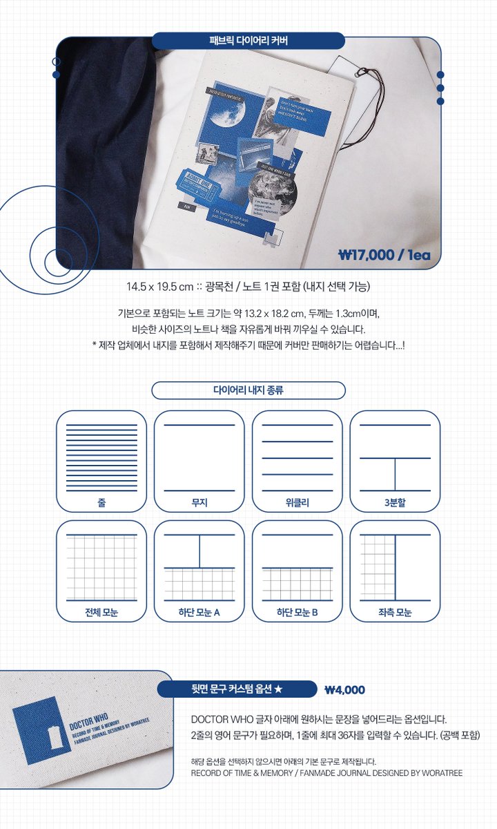woratree330's tweet photo. Cosmic Error 온라인 온리전에 닥터후 부스로 참가합니다! 굿즈 구경하고 가세요~!

* 배포 엽서는 열심히 작업중입니다...! 행사 당일인 7/14에 개봉박두! https://t.co/4v6ES8W0T8