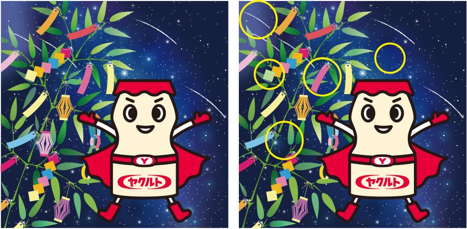 ヤクルトマン【公式】 (@Yakult_Man) / X 