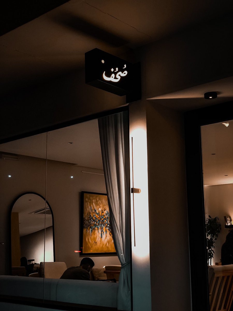 nOoona__35's tweet photo. "باسمك اللهُمَّ قلبي يتمنى.. 
أن يعيش العُمر سهلًا مطمئنا ." https://t.co/vDs0PVnsFX