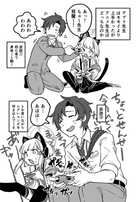 パヴァーヌ祈願 