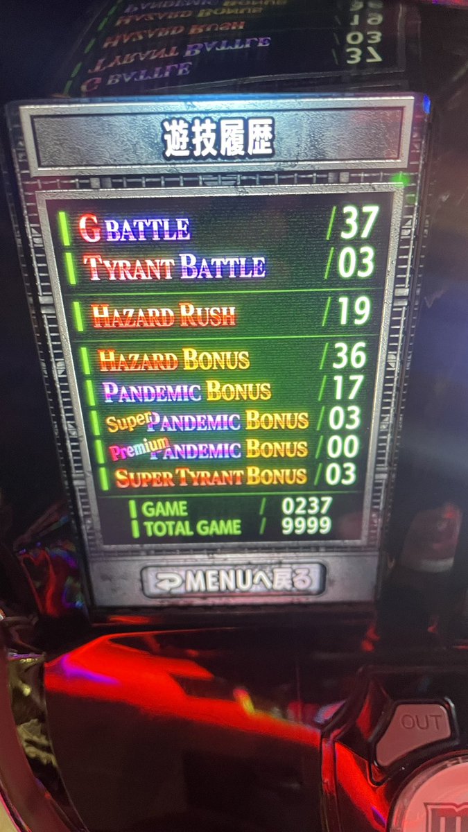 ポコ@チン tweet media