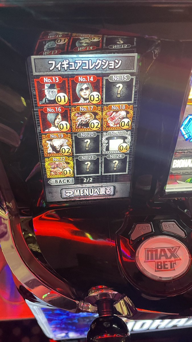 ポコ@チン tweet media