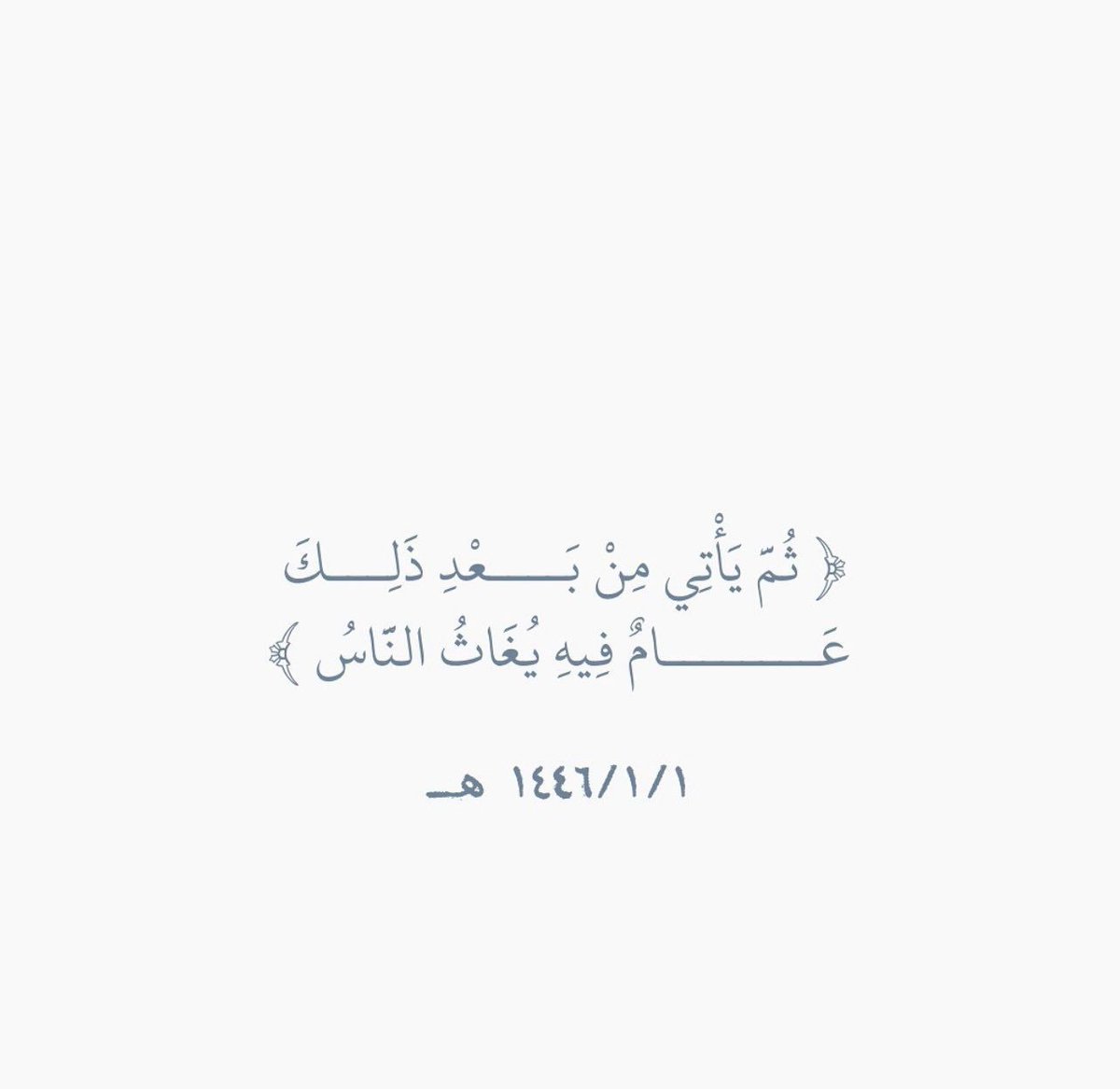 Rawan0K's tweet photo. https://t.co/d4Fu3malMz
