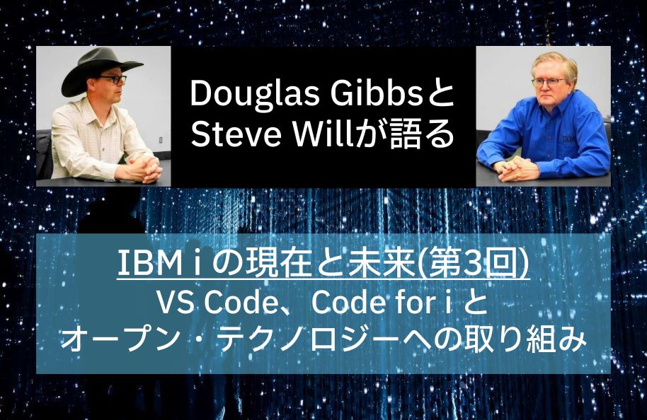 Tack67's tweet photo. VS Code関連セッションの盛り上がりが印象的だった世界最大級のIBM i のイベント。
製品責任者とチーフ・アーキテクトへのインタビュー記事の最終回(https://t.co/3P5mg2SZXw)では、#VSCode for i の話題を中心にオープン技術活用のメリットについて語られました。#IBMi #IBMPower #iWorld https://t.co/IkcwchrdG7