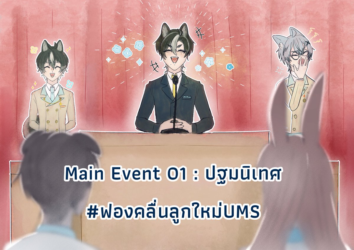 SHIIBIIkohobu_UMS tweet media