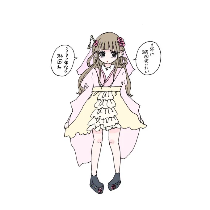 画質がましなのあった 