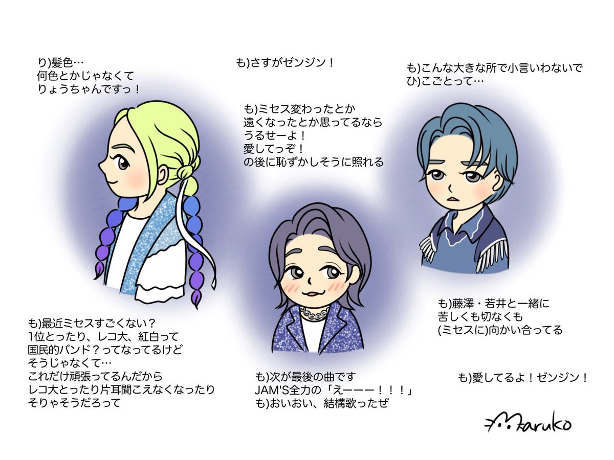 ニューマルコ🍏 on X: ニューマルコ🍏 on X: