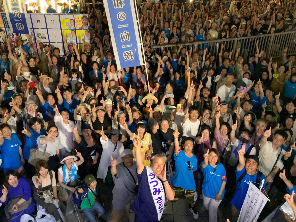 yuko_okuma_'s tweet photo. 選挙の1週間前に、内海陣営��即席街宣チームを立ち上げ、チームのマネージメントをすると共に、290名に膨れ上がったボランティアのオプチャを運営していました。

ボランティアの皆さんは初めて選挙に携わった方がほとんどでした。

2年前、ズブの素人だった人たちが集まって、がむしゃらに行動した結果、オレンジの国政政党が生まれました。
残念ながら、当初のDIYは脆くも崩れ去ってしまい、積極的に政治活動をしていた多くの党員も政治から離れてしまいました。

けれど、内海先生が東京都知事選挙に立候補してくださったおかげで、絶望から希望を生み出した人たちがまた戻ってきて、そして新たにたくさんの仲間が増えました。

オレンジで学んだことは、一人一人が強くなること。
強さがなければ、誰かに依存して何かの奴隷として人生を終えるだけです。

��職選挙法一つとってもそうです。知らないから、既存政党に騙され続ける。

ボランティアの皆さんには、都知事選で経験したこと、感じたこと、学んだことを次に繋げる行動をしていただきたい。

私から見れば、選挙の結果は大敗です。
2年前のオレンジから東京選挙区に出た河西さんの得票数に届きませんでした。

弱さを認め、強くなりましょう。

絶望から自分たちで希望を創造しましょう。

2年前の波、そして今回の波、この波を何回も作り続けることが大事です。

ボランティアのオプチャは
#令和の一向一揆 と名前を変えて存続させます。
新たに入りたい方はウエルカムです😊