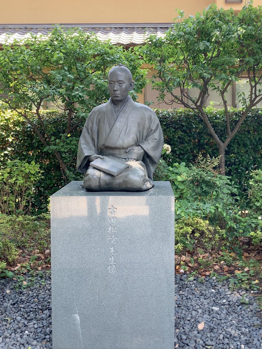 keiobussei's tweet photo. 昨日は世田谷にある豪徳寺と松陰神社に行ってまいりました。豪徳寺は招き猫発祥の地というだけのことがあり、たくさんの招き猫が並んでいました。また、松陰神社には松下村塾のレプリカがあり、まるで吉田松陰が目の前にいるかのように錯覚しました�� https://t.co/wsqgacVPxW