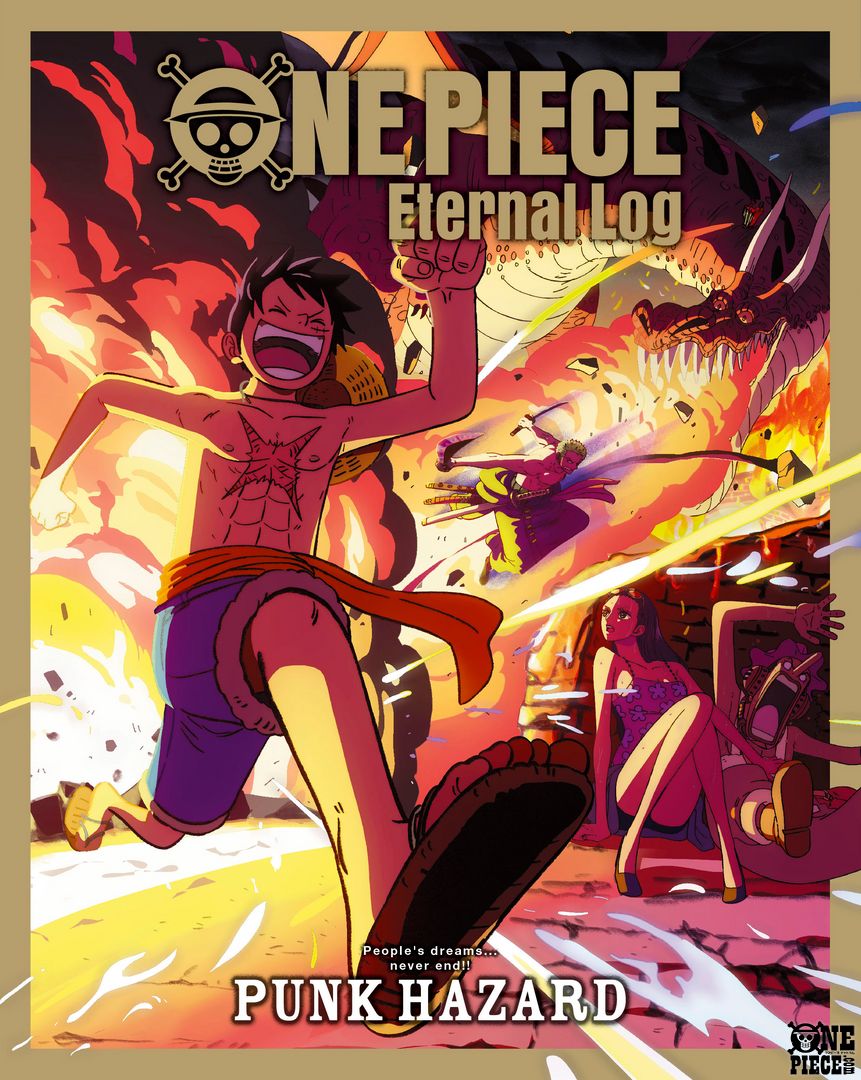 アニメBD「ONE PIECE Eternal Log」 “PUNK HAZARD”7月24日(水)発売