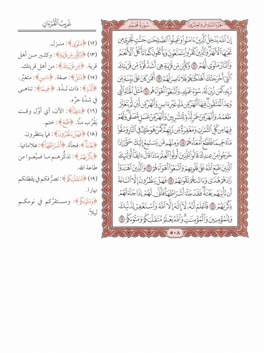 ayat_fauid's tweet photo. https://t.co/Us8DiRJhmN