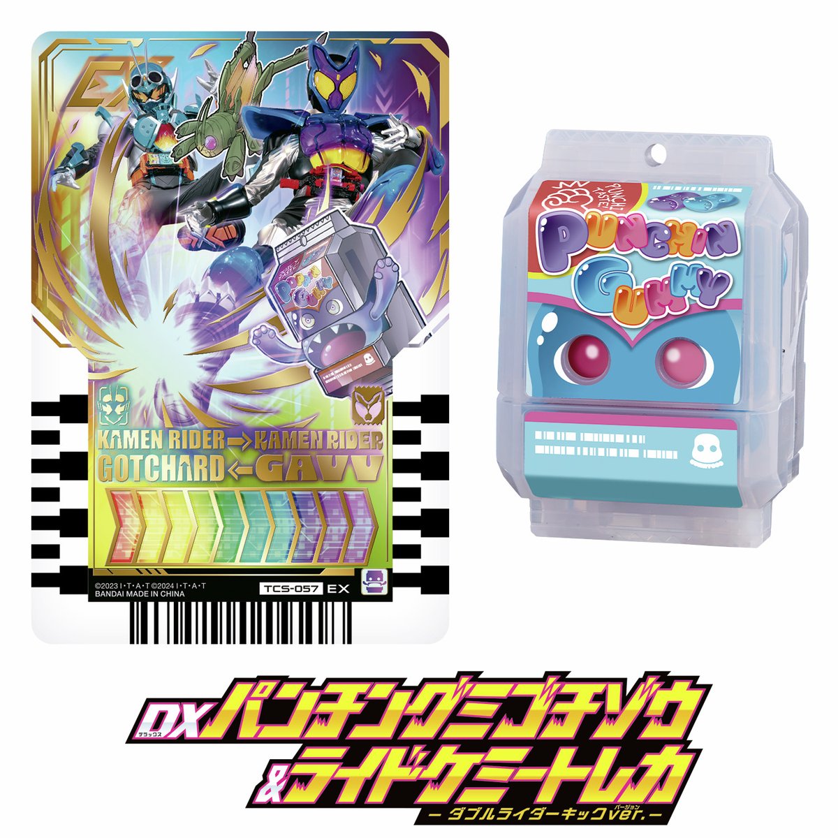 【F賞 ポッピングミゴチゾウ (アクリルスタンド) 】 一番くじ 仮面ライダーゼッツ＆仮面ライダーガヴ 【中古】 仮面ライダーおもちゃウェブ公式 on X: 