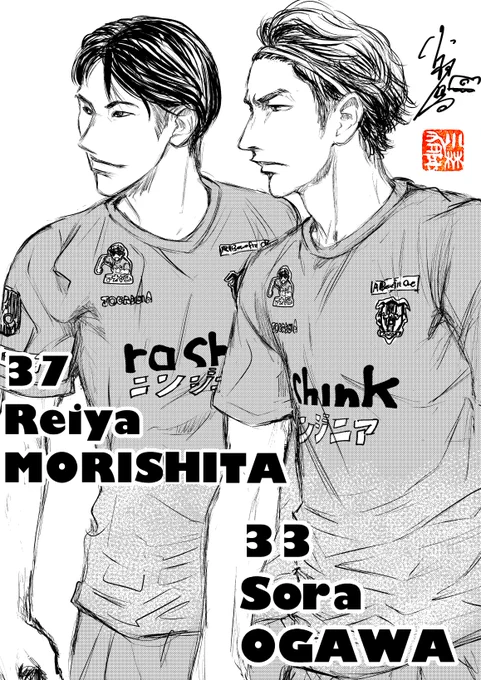 共に戦おう。

小林有吾

#愛媛FC 
#小川大空
#森下怜哉 