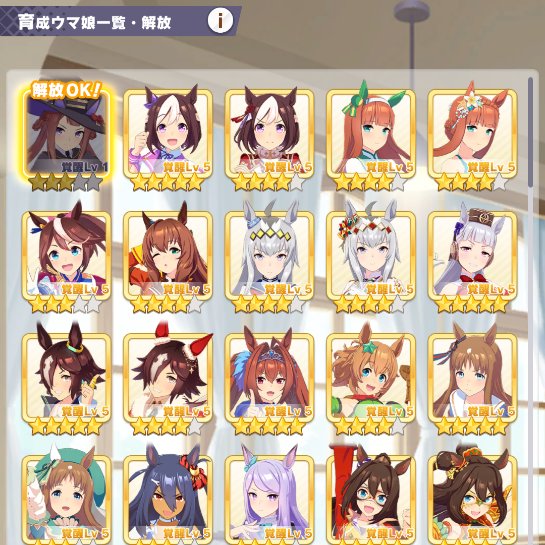 LinearDrive's tweet image. 漸く開放できた～
長かった…