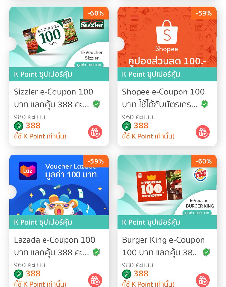 books_addict's tweet image. 📣 K Point Day 8 Jul 67

🔥เริ่มต้นเพียง 8 พ้อยท์
⏰ เวลา 8.00 น. 
👉🏻 App kplus &amp;gt; K+ market

ถ้ากดโค้ดส่วนลดแล้ว กรอกใช้ตอนชำระเงินได้เลย ⚠️อย่าลืมดูวันหมดอายุด้วย
🛒Shopee shope.ee/7AFrpeg71M
🛒Lazada s.lazada.co.th/s.mxgyN?cc

#KPointDay #KPointง่ายเกิ๊น #KPoint