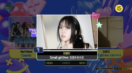 Kyungsoo_France's tweet photo. [INFOS - 240707]

Lee Youngji a remporté 3 win avec son titre Small Girl en feat avec D.O lors des musics show de cette semaine
#SmallGirl1stWin au Mcountdown le 4
#SmallGirl2ndWin au Music Core le 6
#SmallGirl3rdWin à Inkigayo le 7

#디오 #도경수 #엑소디오 #KYUNGSOO @weareoneEXO https://t.co/tJeZIUZY3M