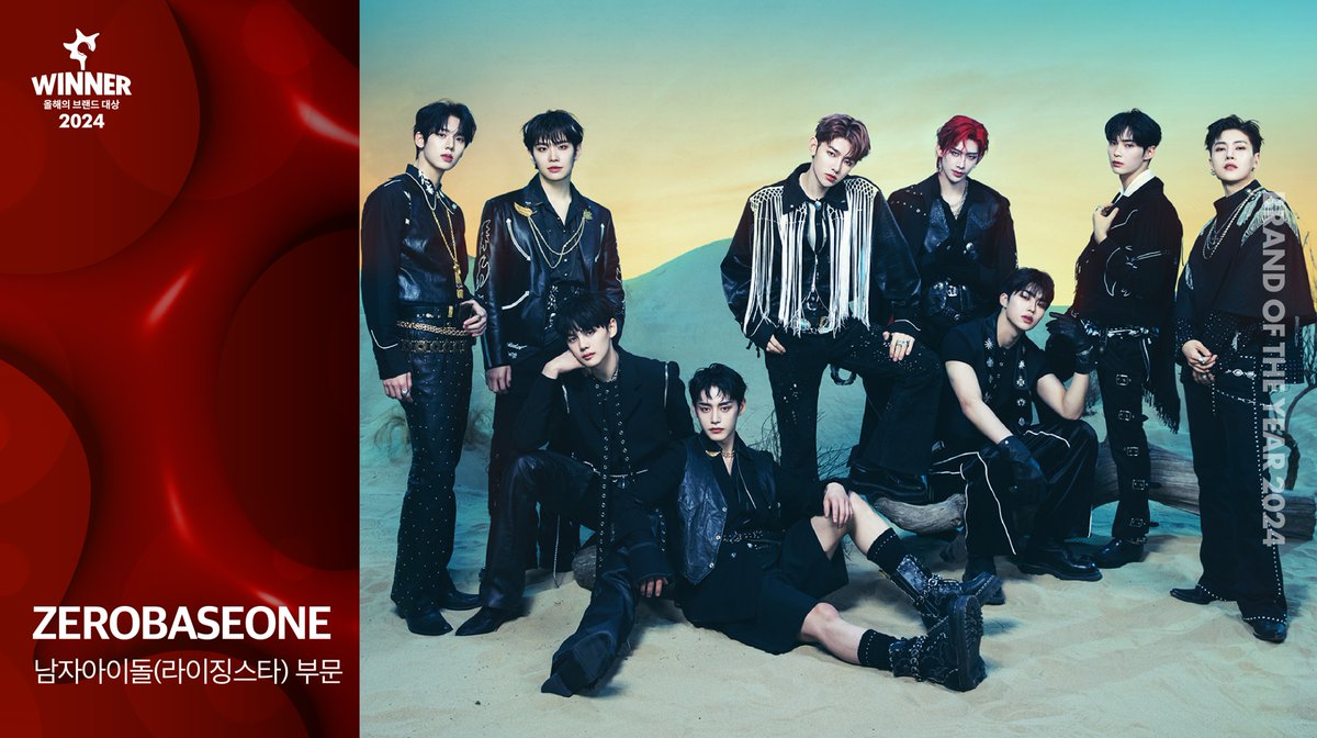 🏆 2024 올해의 브랜드 대상 🏆

🗳 2024년을 빛낸 '남자아이돌(라이징스타)'을 뽑아주세요 !

🗓 투표기간
2024. 7. 8 (월) - 7. 21 (일) 14일간 진행 !

🔗 abk.kcforum.co.kr

#2024올해의브랜드대상 <a href="/BOYNEXTDOOR_KOZ/">BOYNEXTDOOR</a> <a href="/EVNNE_official/">EVNNE</a> <a href="/RIIZE_official/">RIIZE</a> <a href="/ZB1_official/">ZEROBASEONE</a>